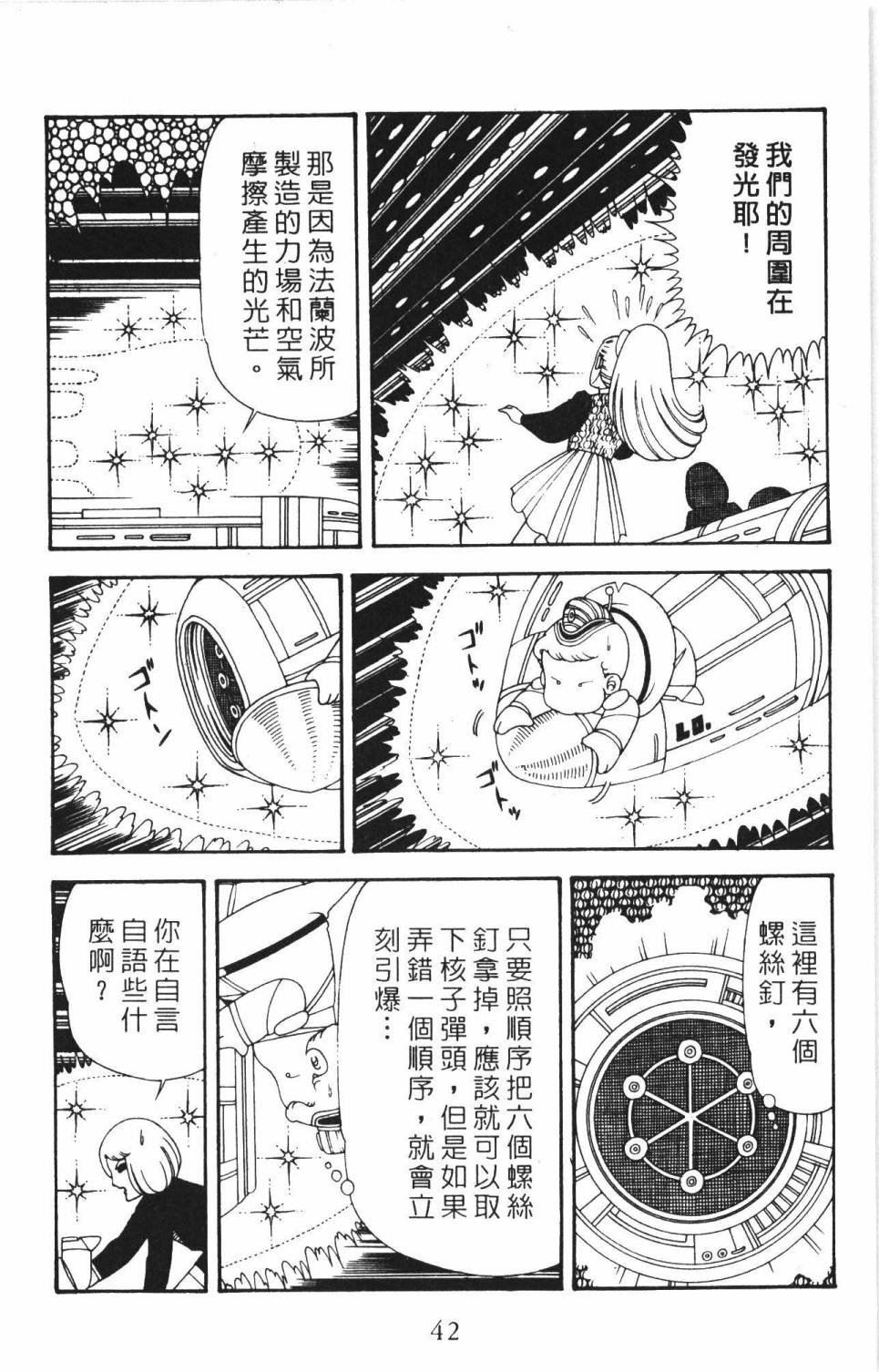 第34卷
