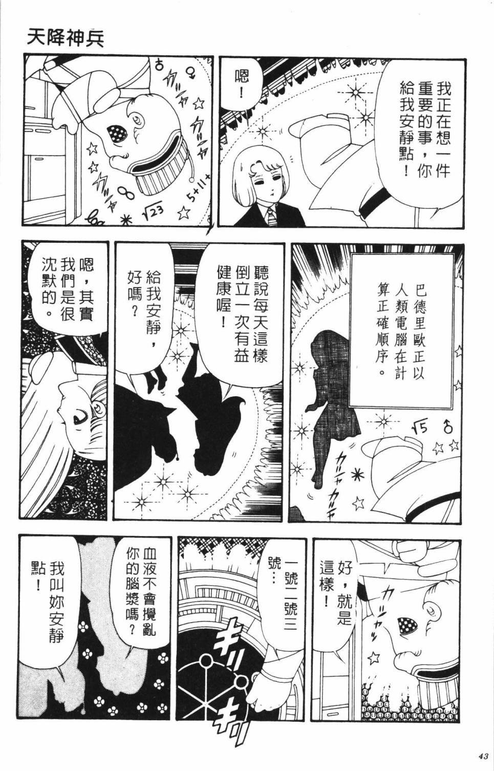 第34卷