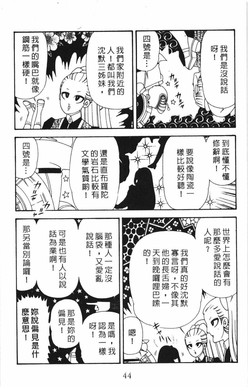 第34卷