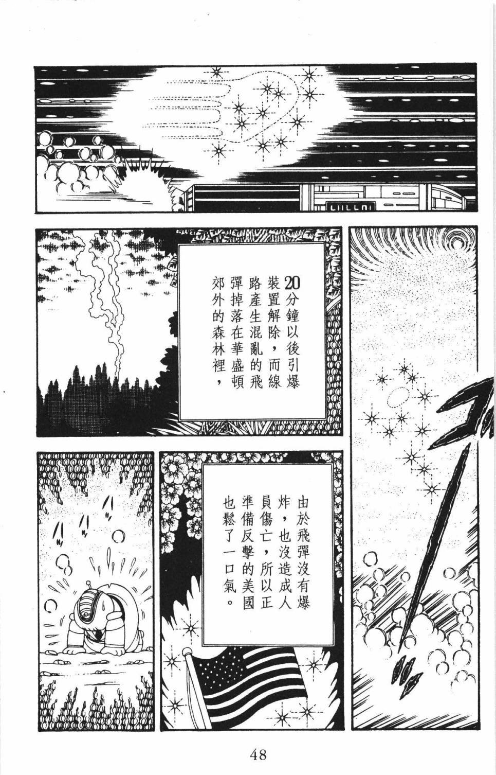 第34卷
