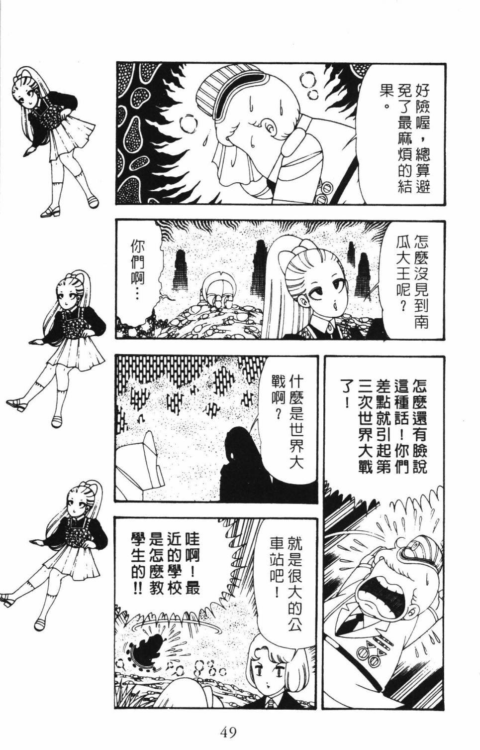 第34卷