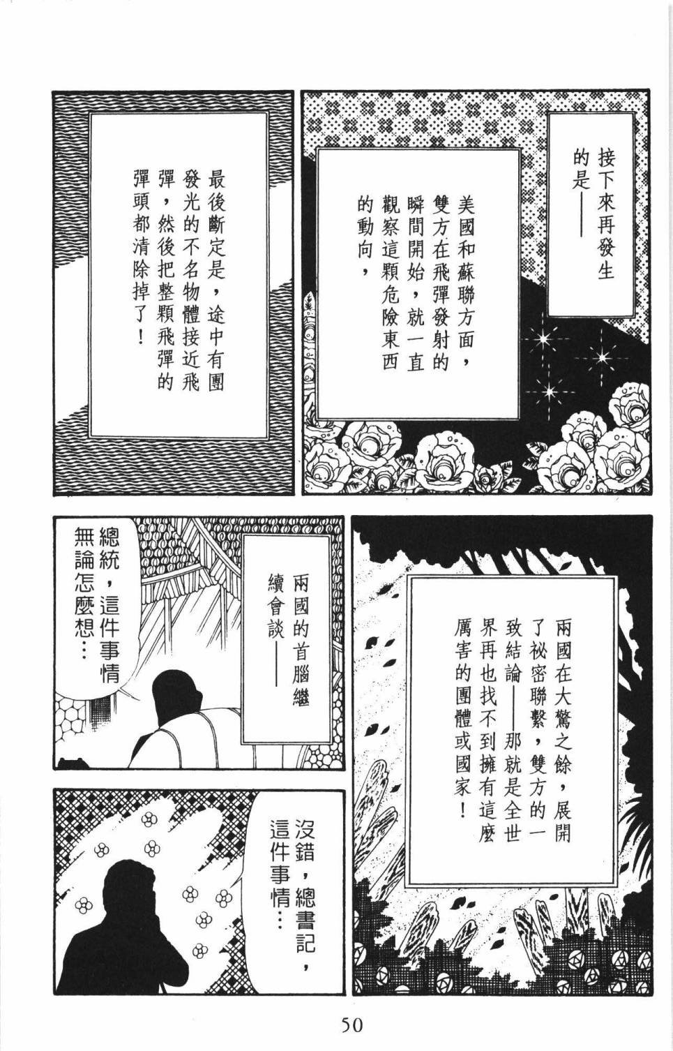 第34卷