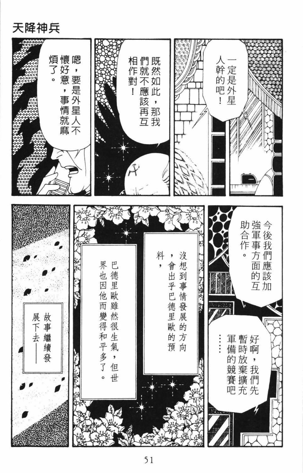第34卷