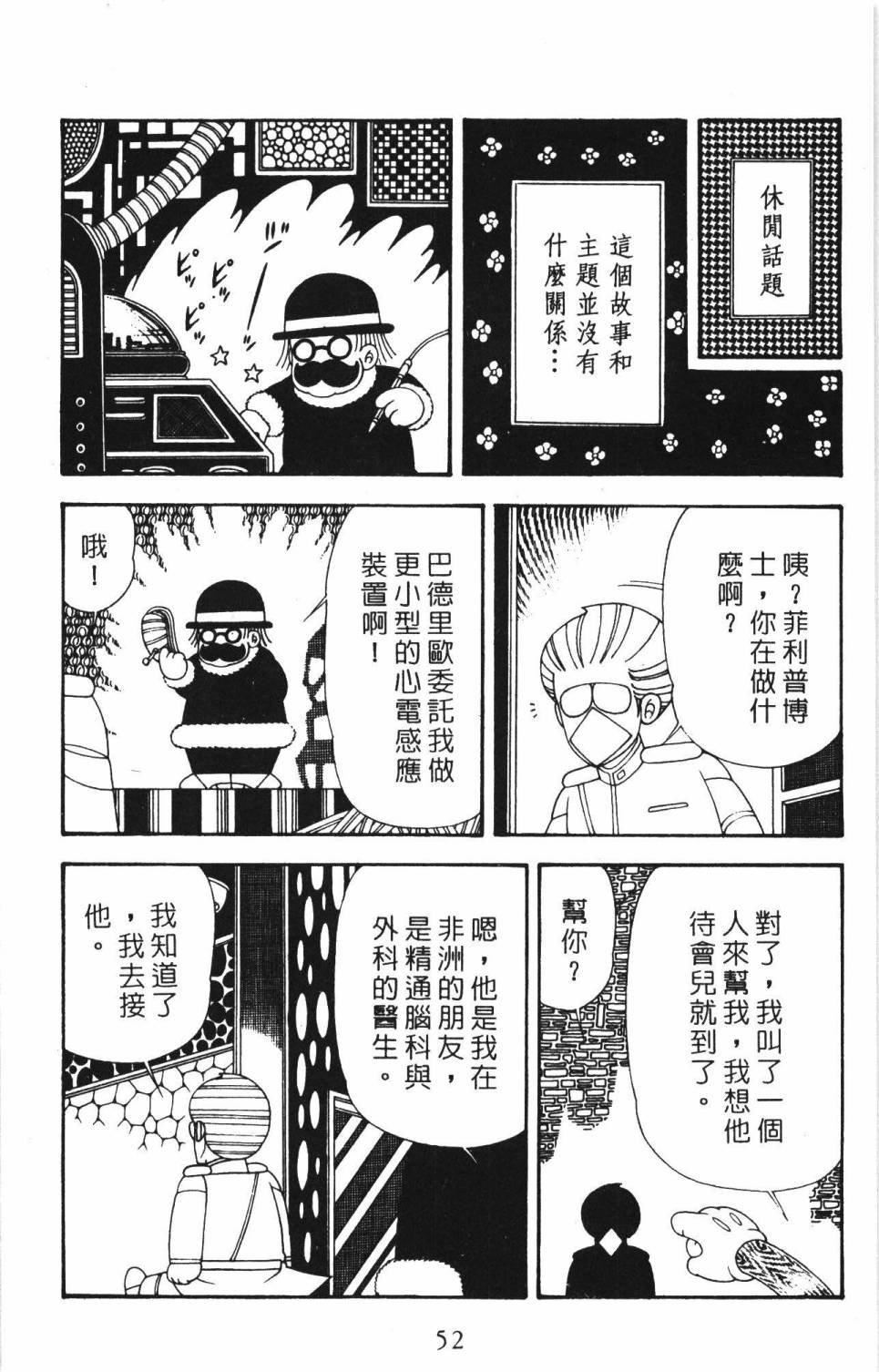 第34卷