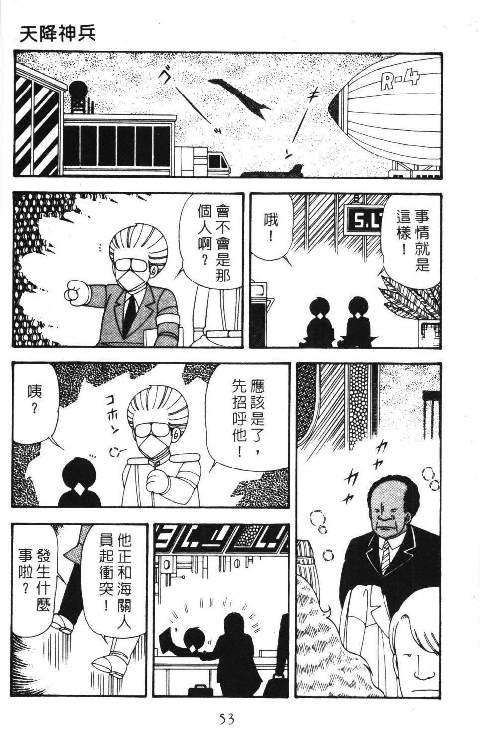 第34卷