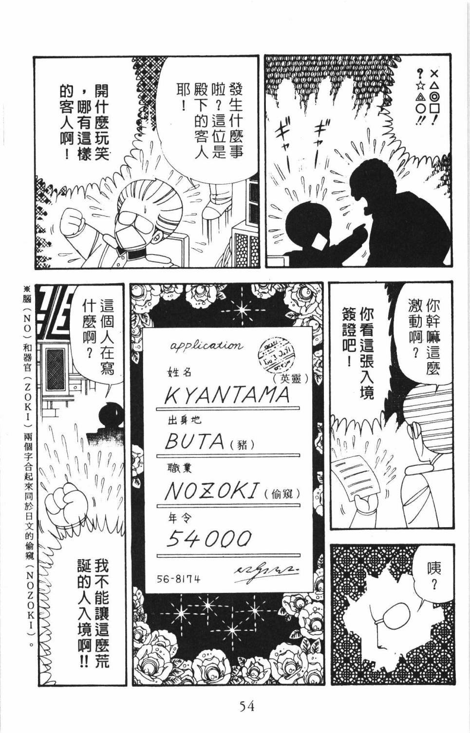 第34卷