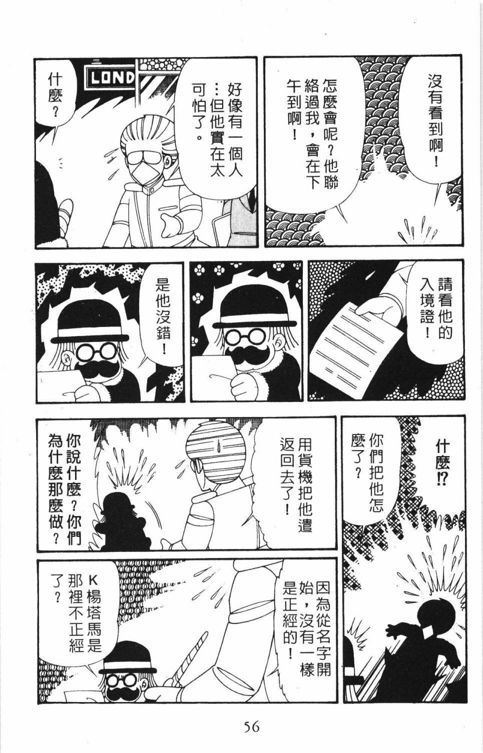 第34卷