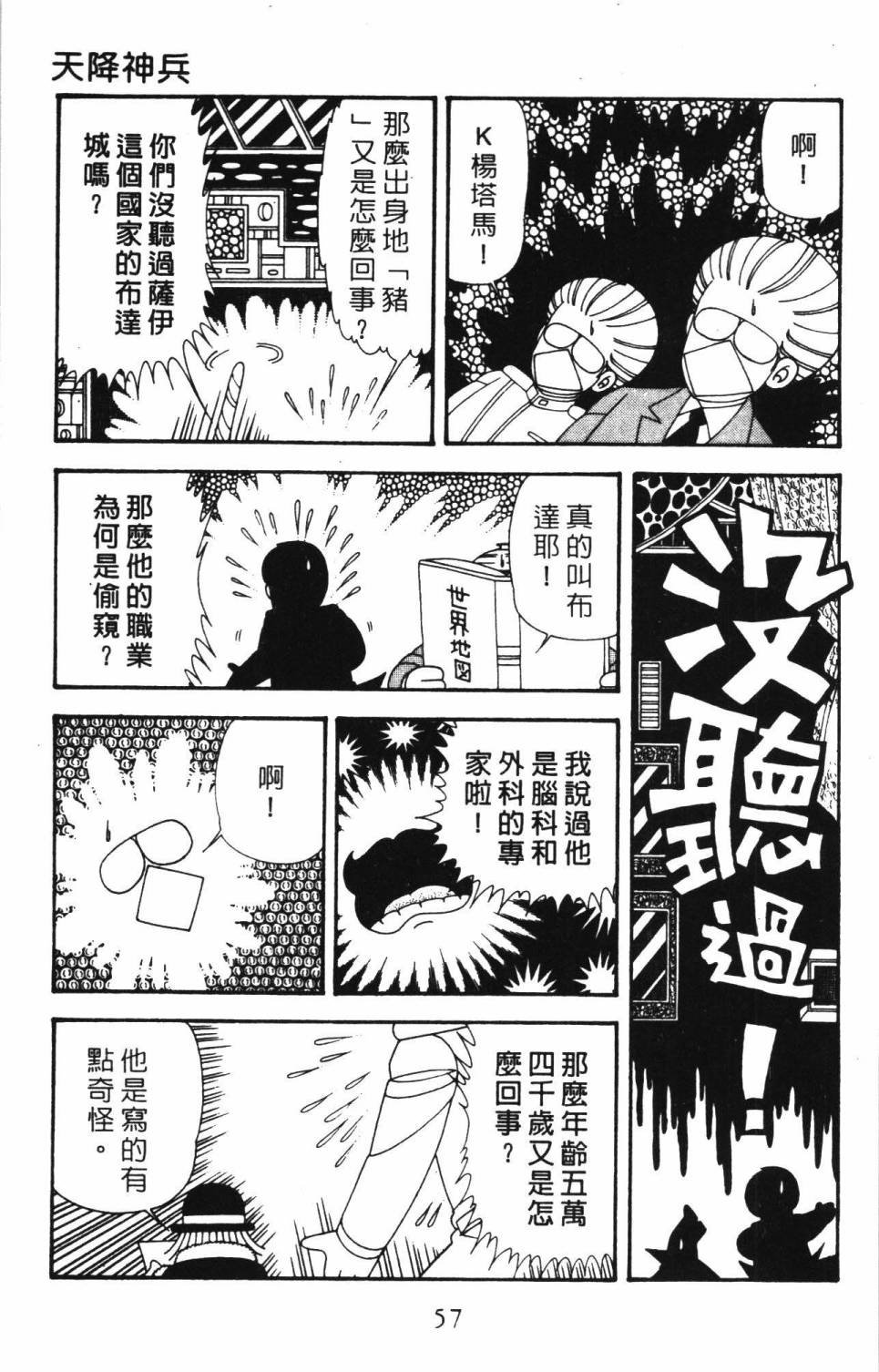 第34卷