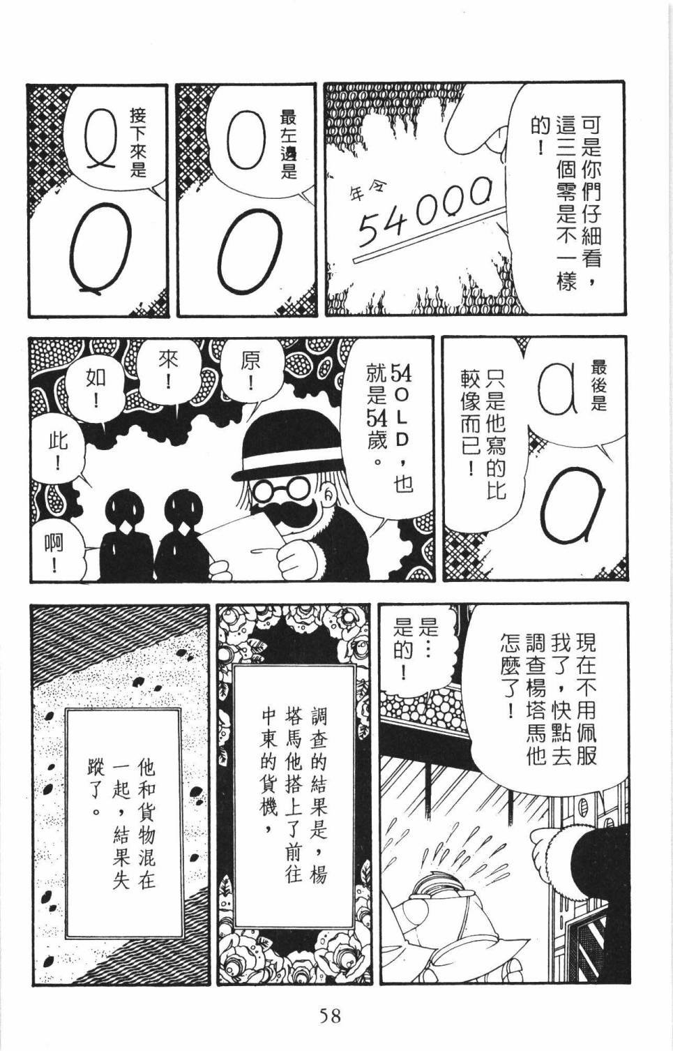 第34卷