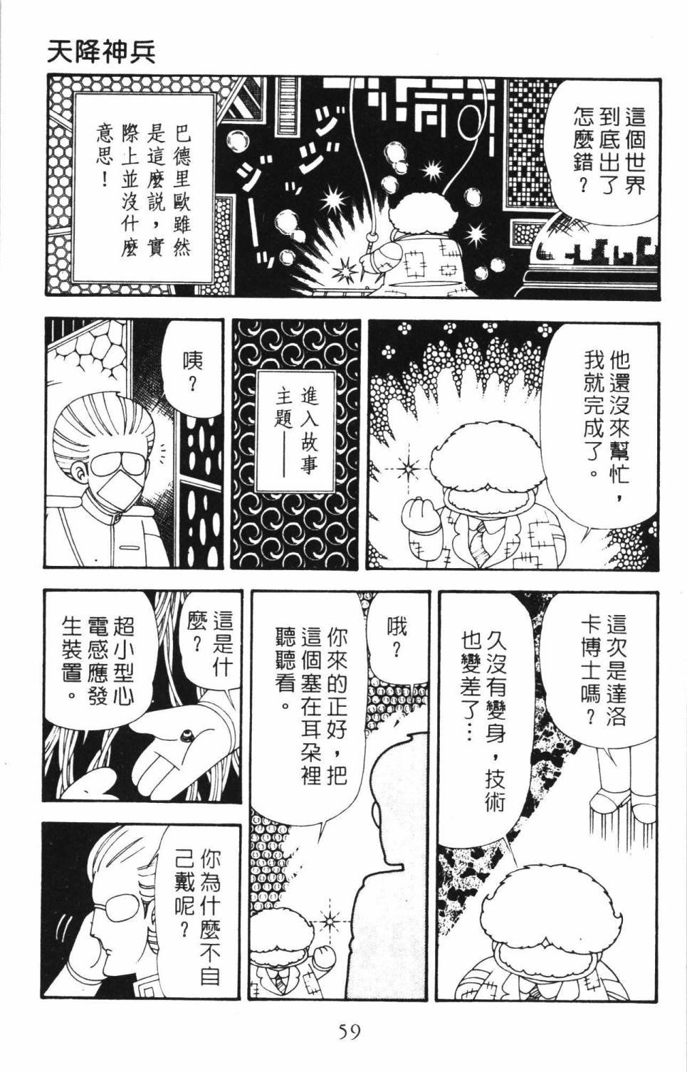 第34卷