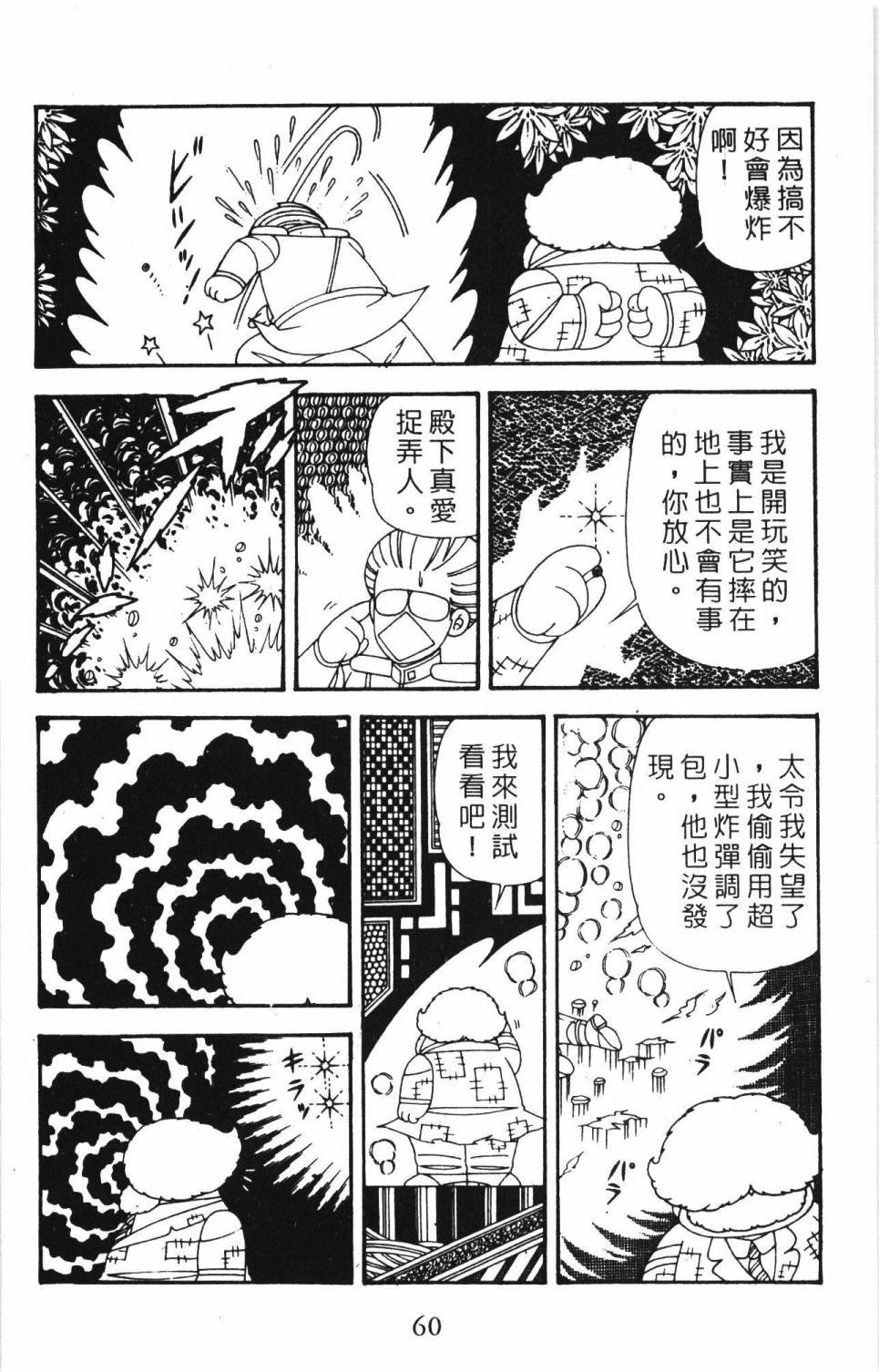 第34卷