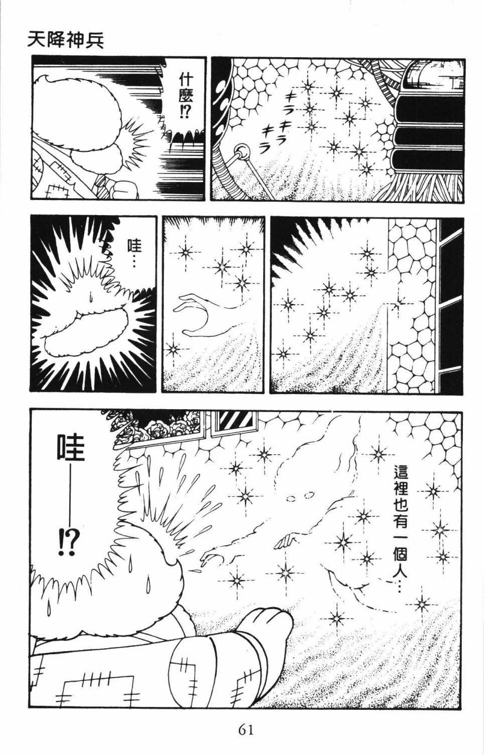 第34卷