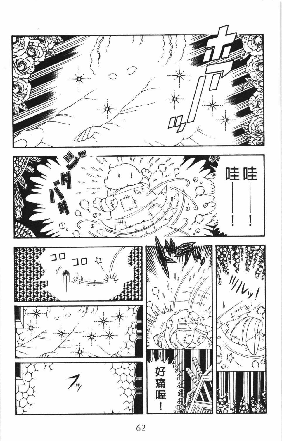 第34卷