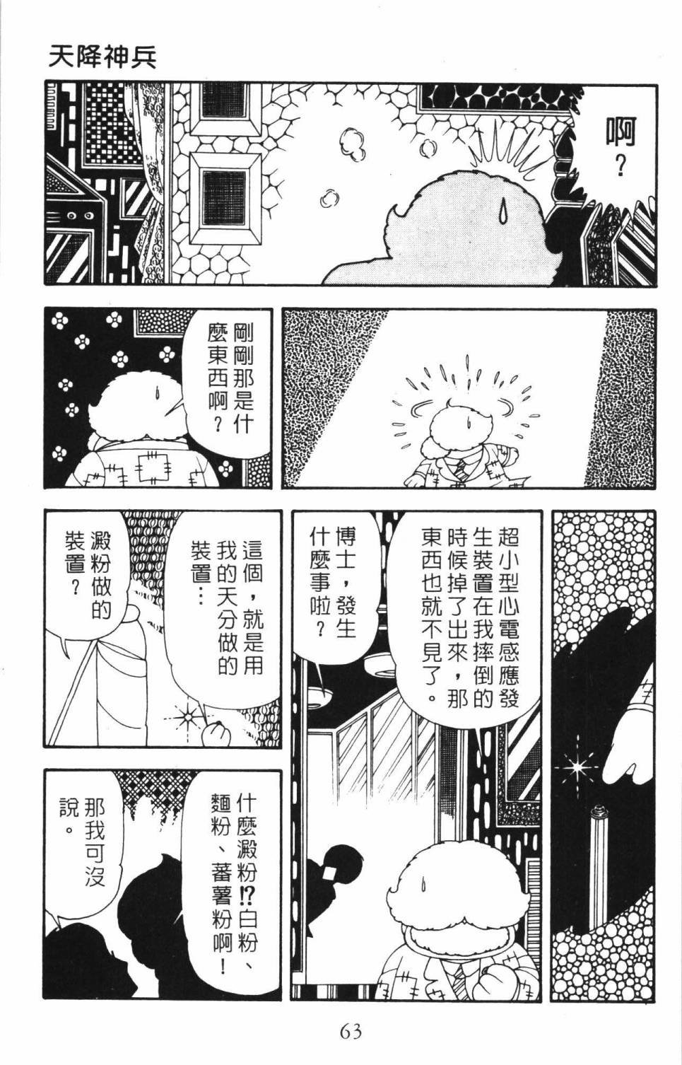 第34卷