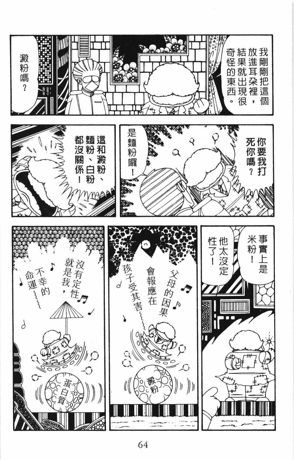 第34卷