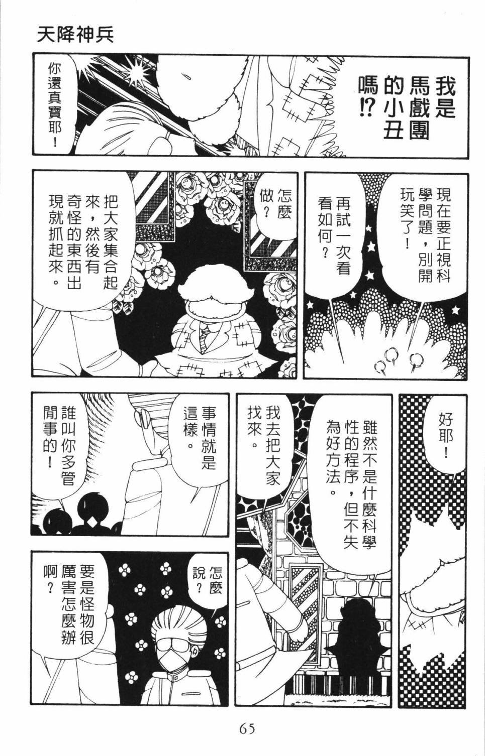 第34卷