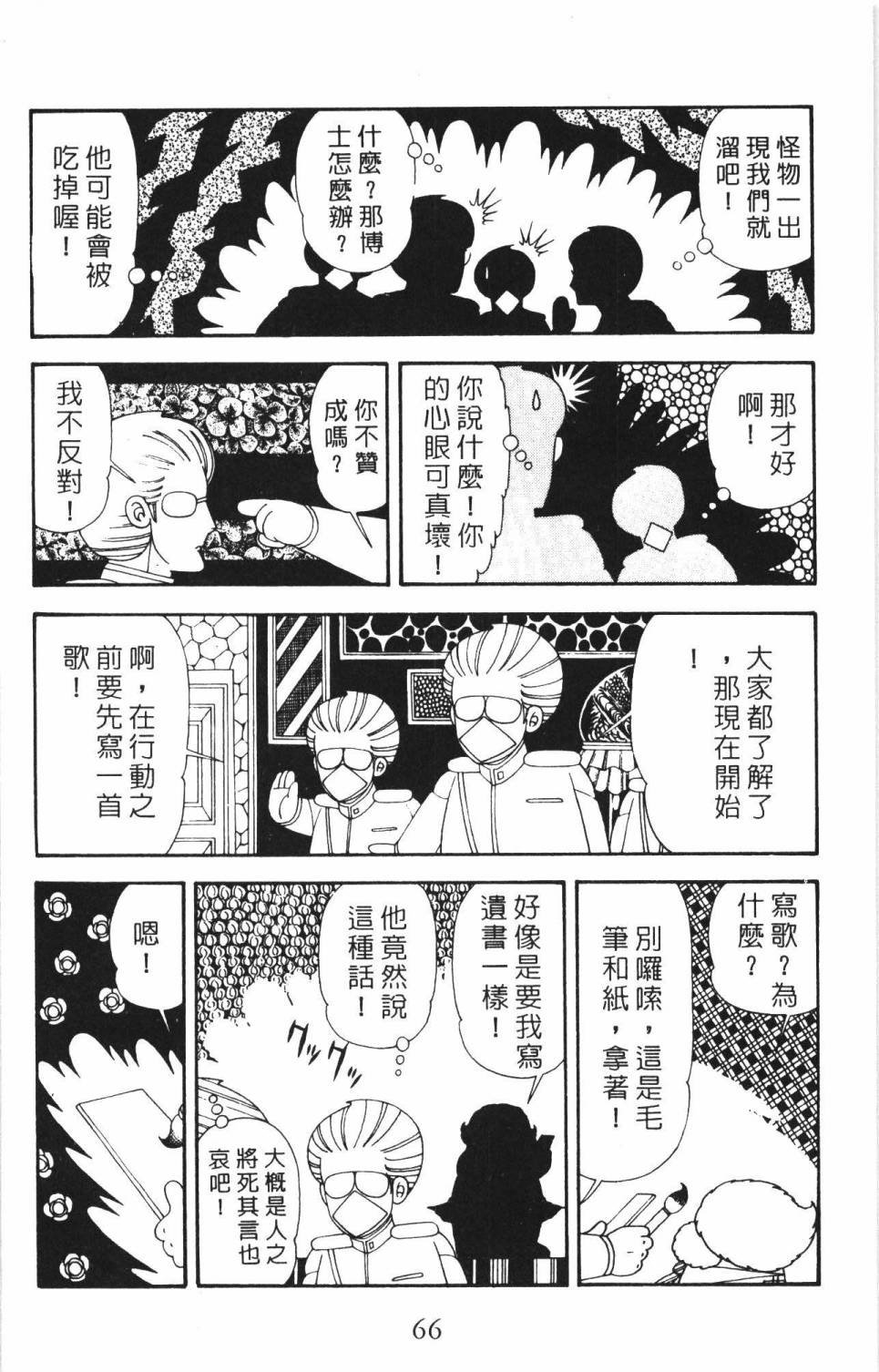 第34卷