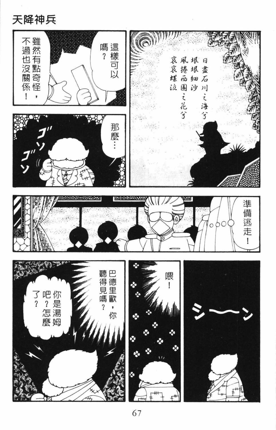 第34卷