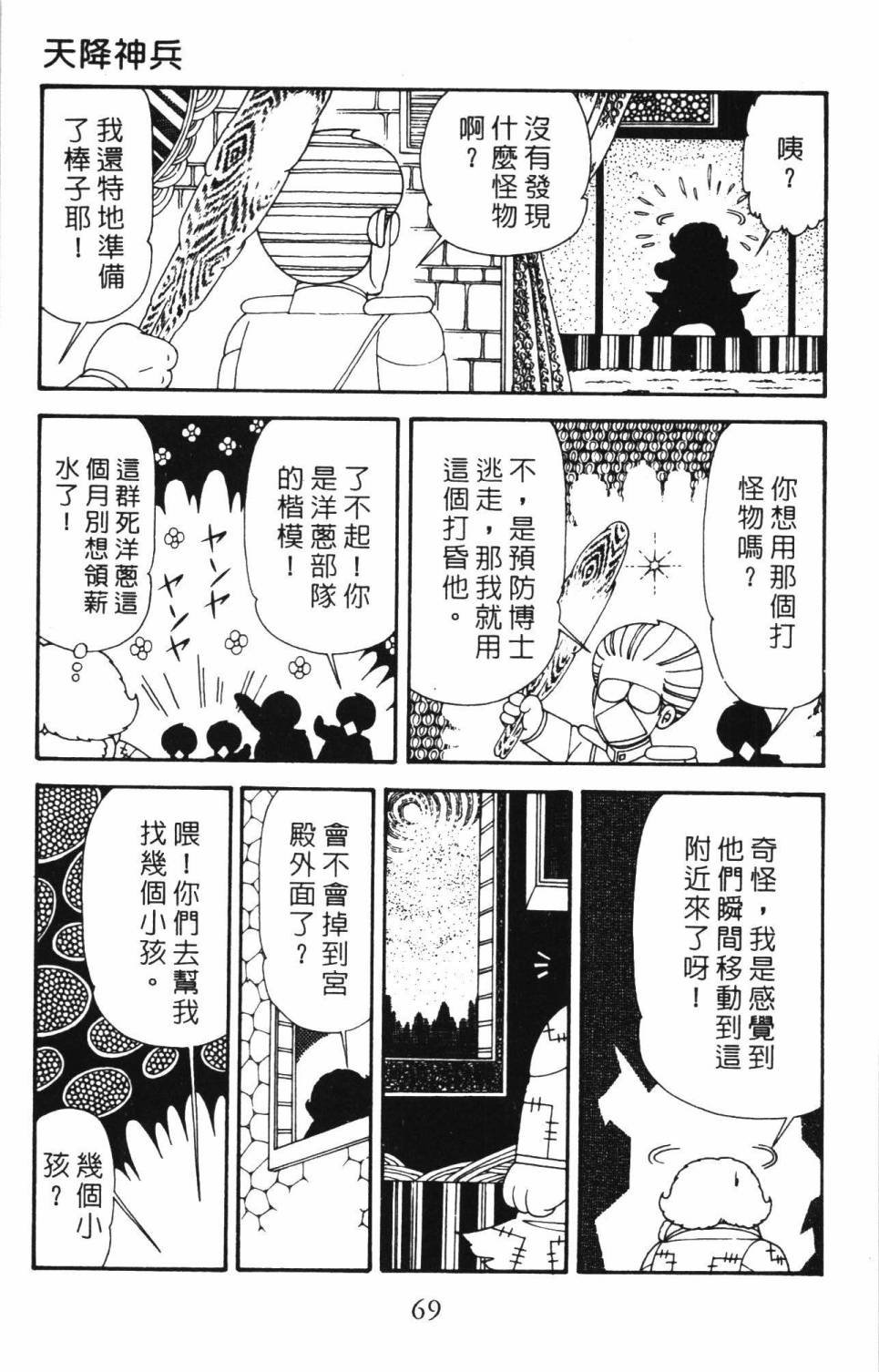 第34卷