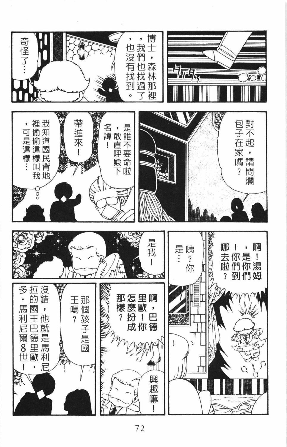 第34卷