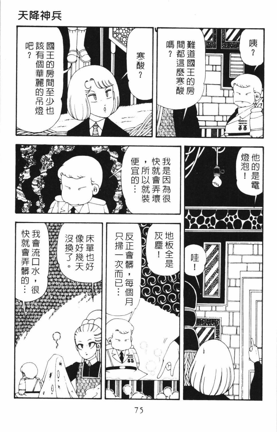 第34卷
