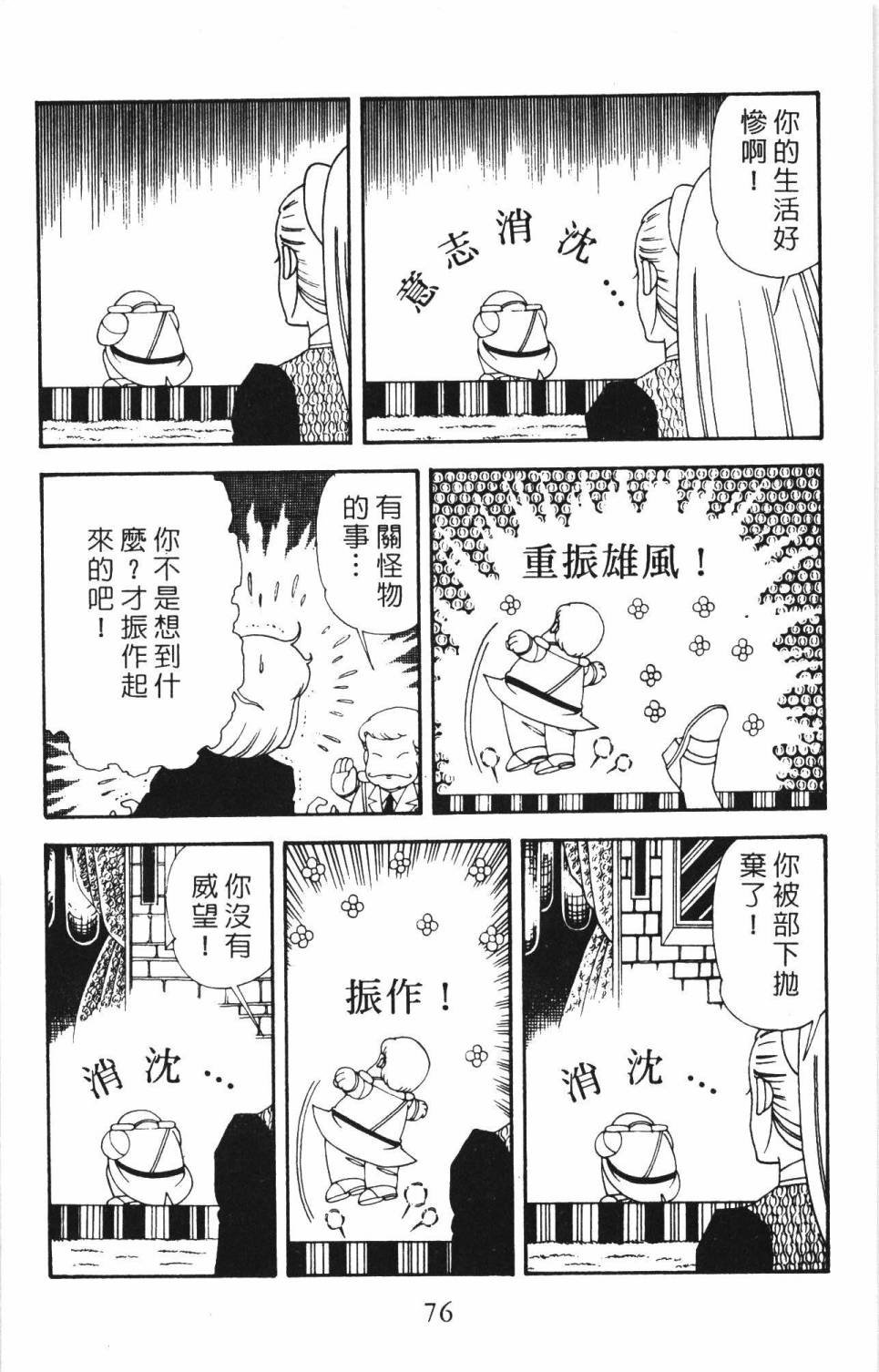 第34卷