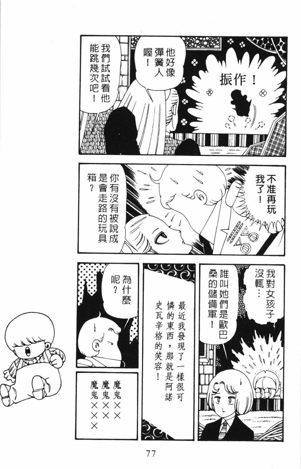 第34卷