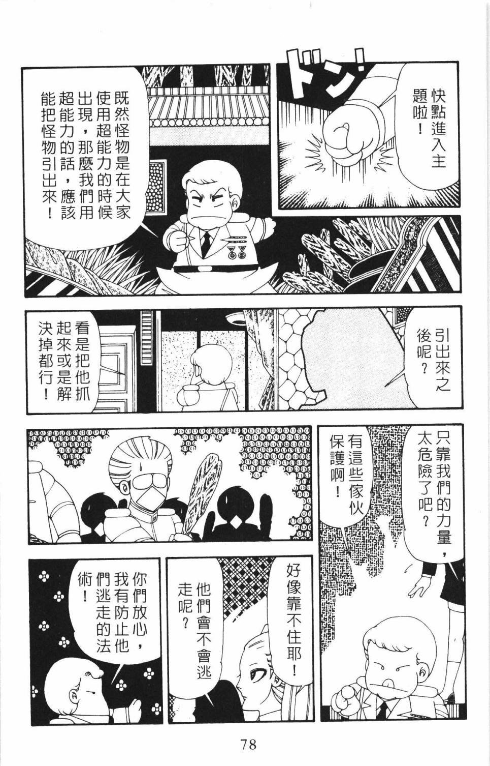 第34卷