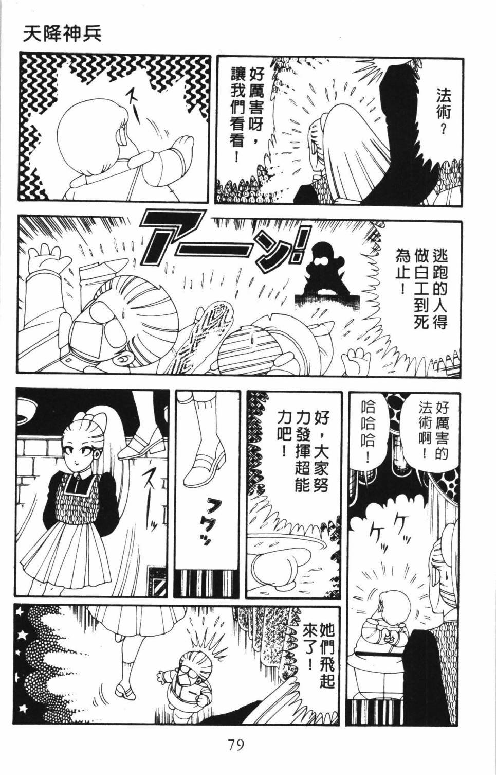 第34卷