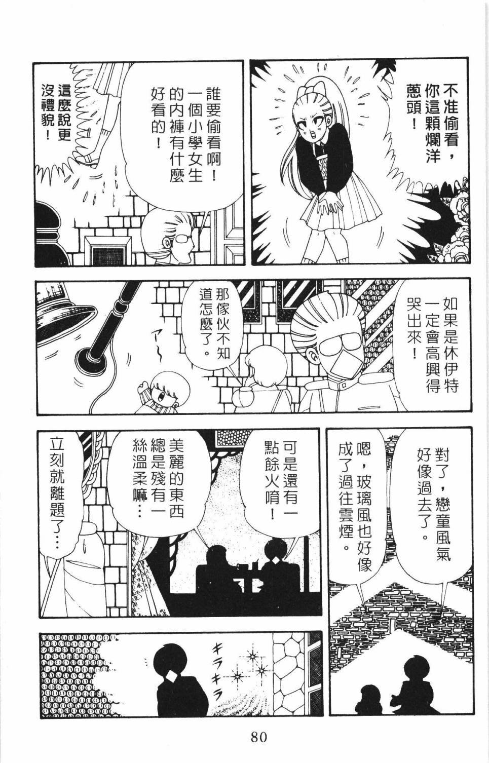 第34卷