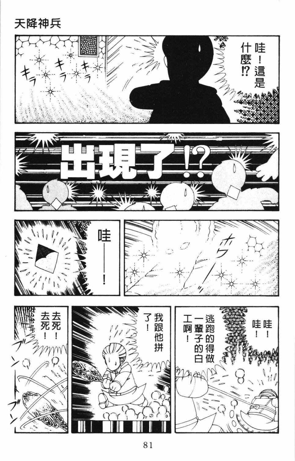 第34卷