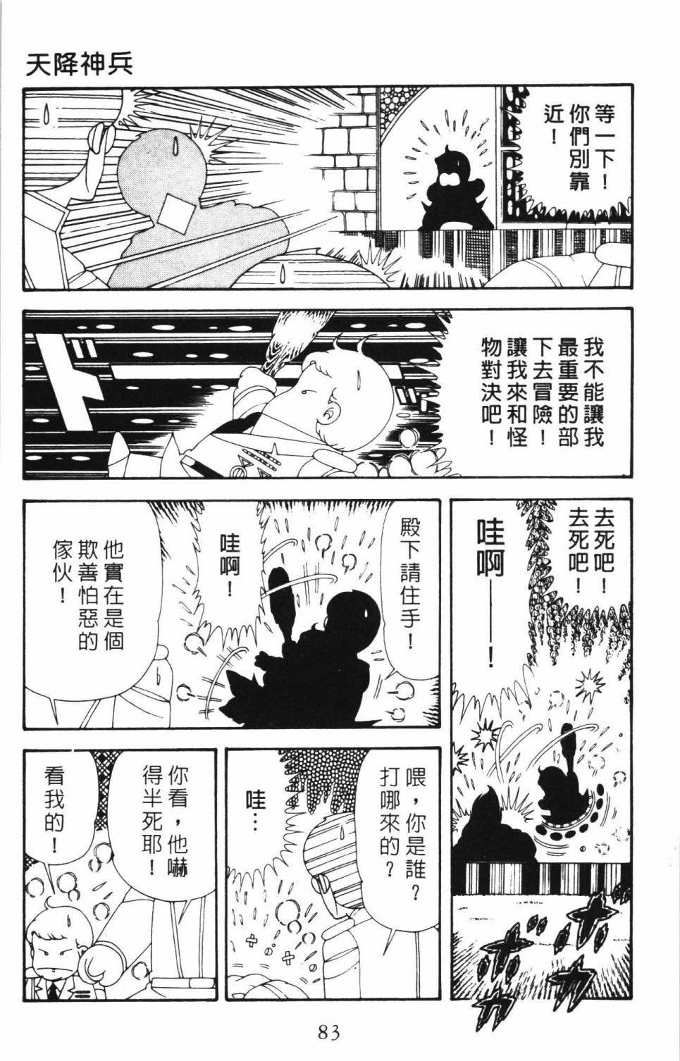 第34卷