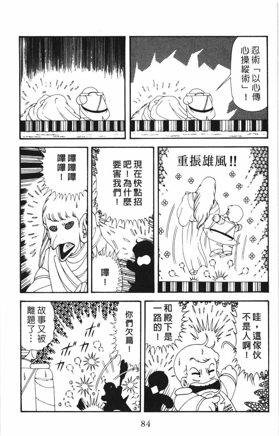 第34卷