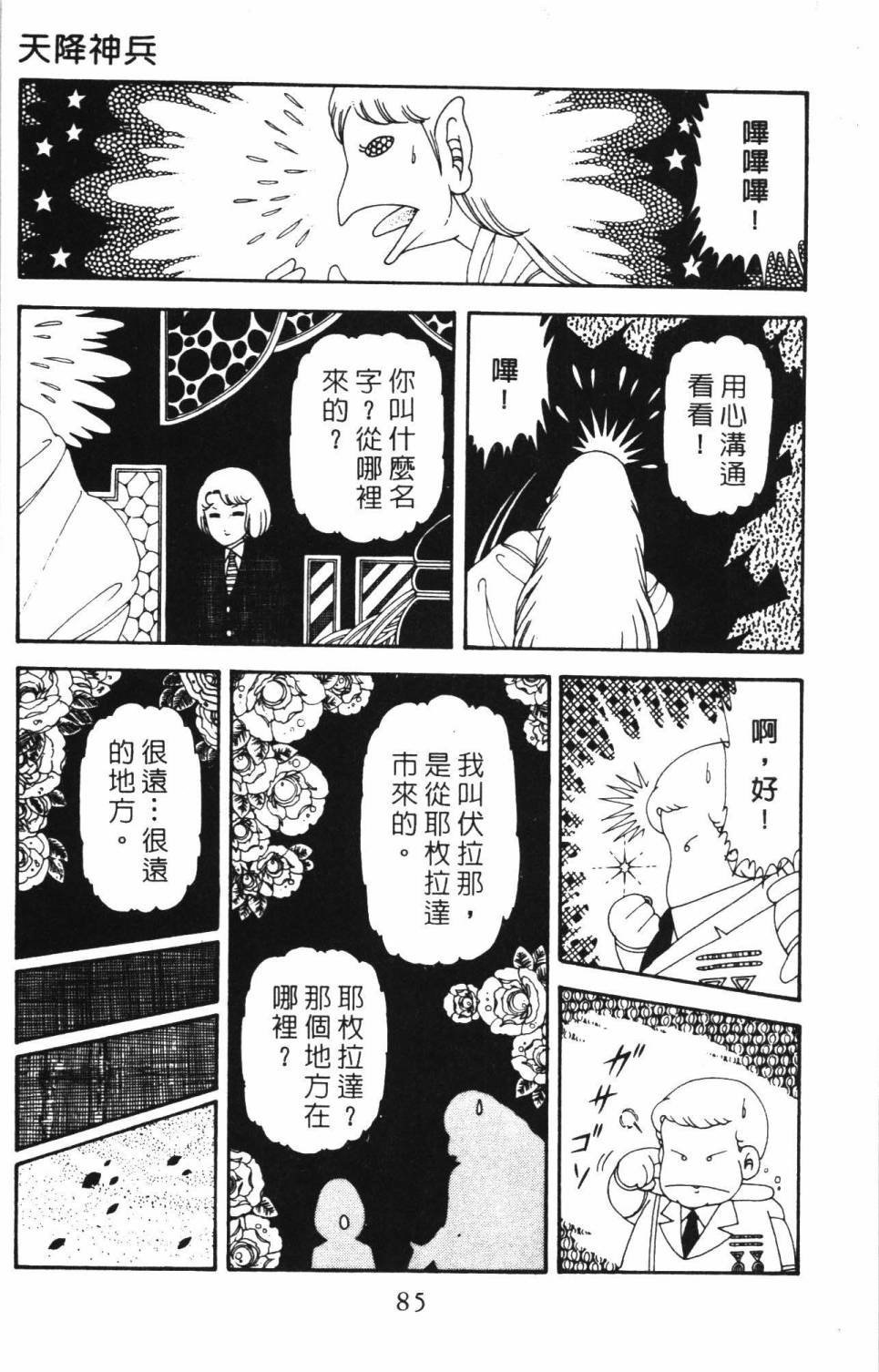 第34卷