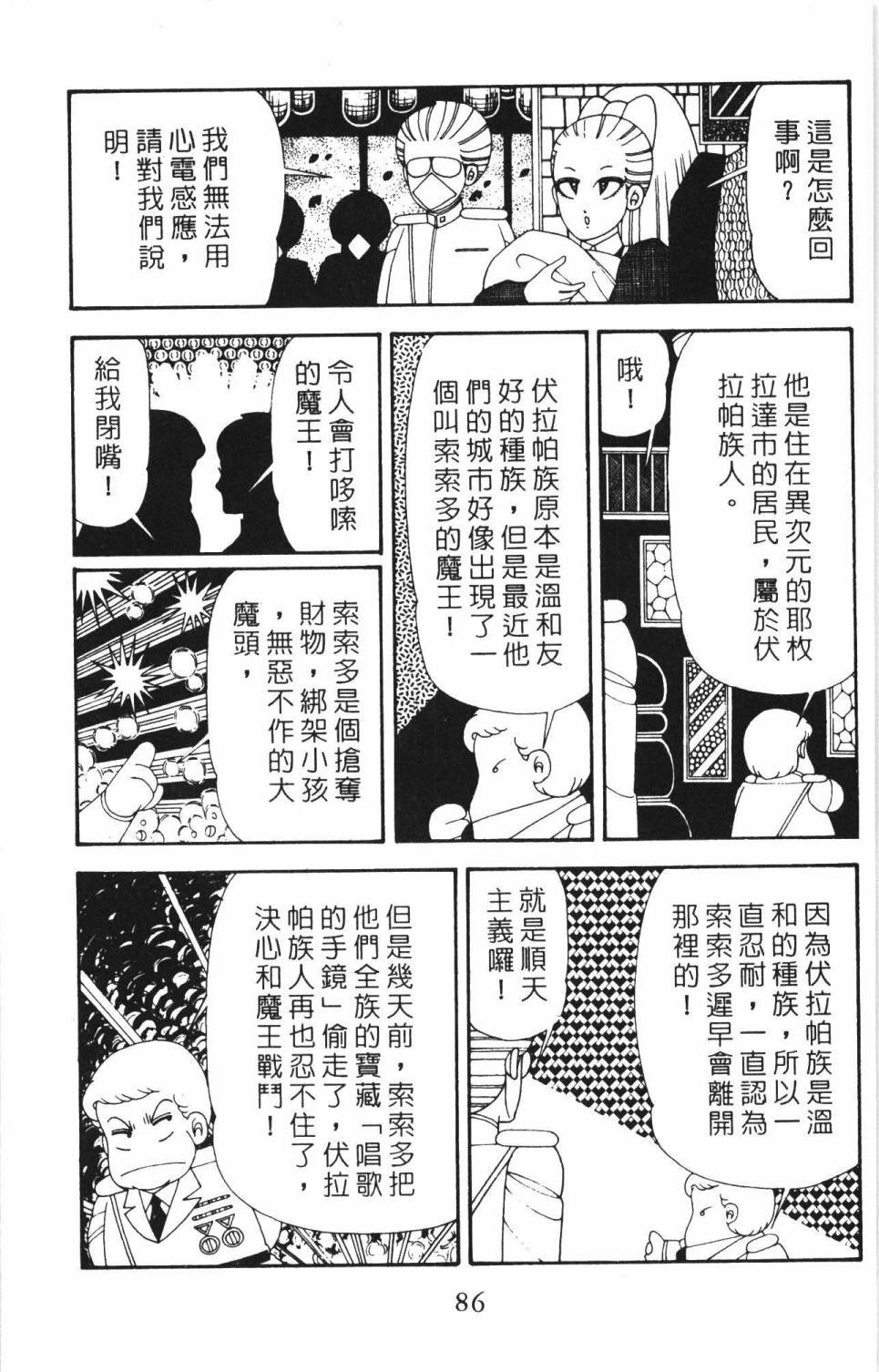 第34卷