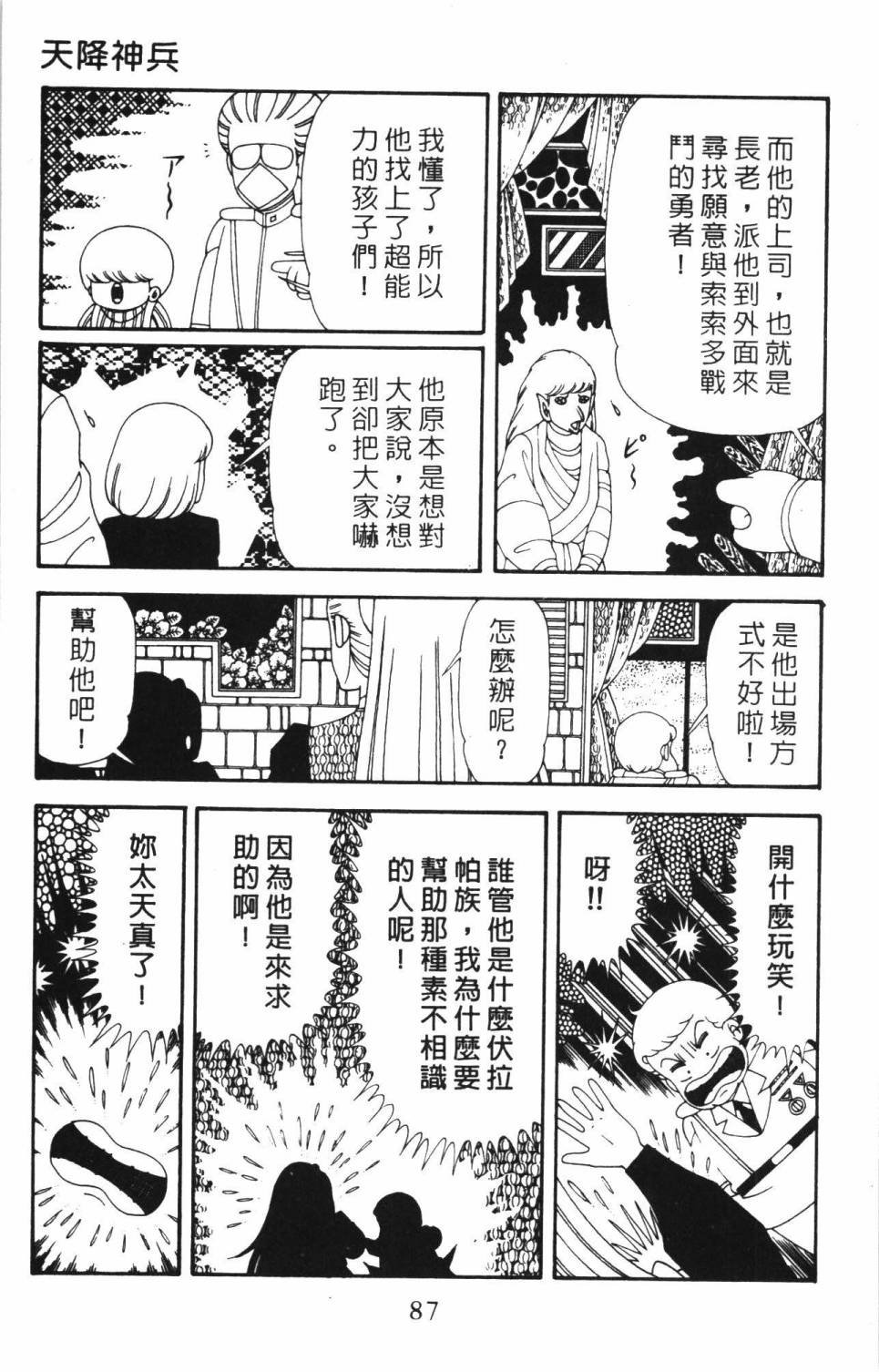 第34卷