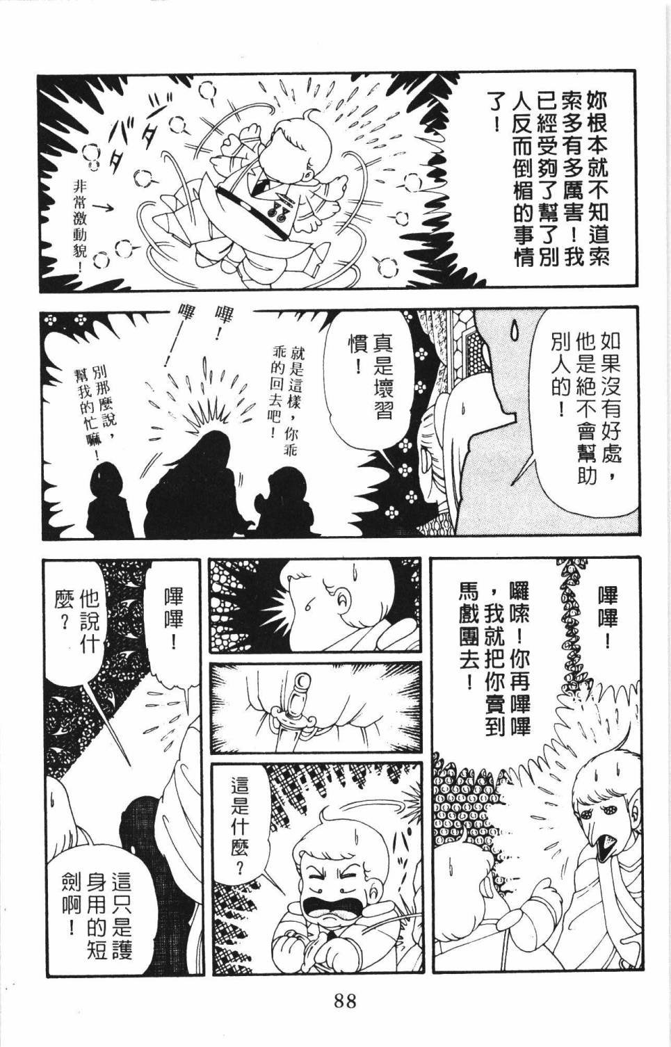 第34卷