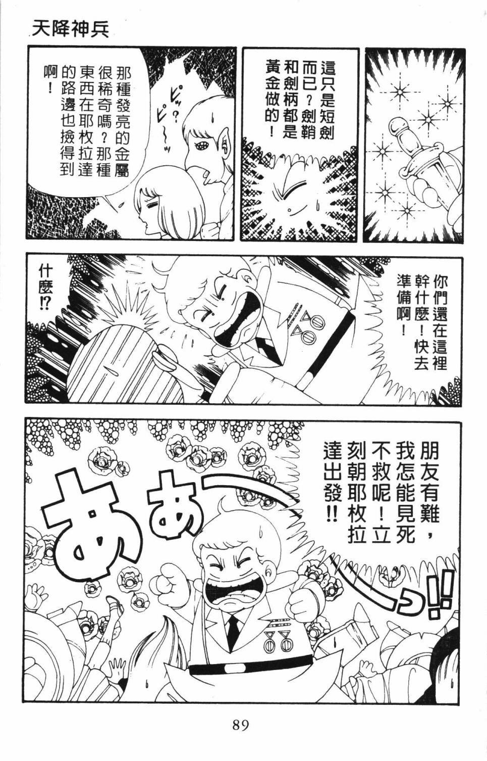 第34卷