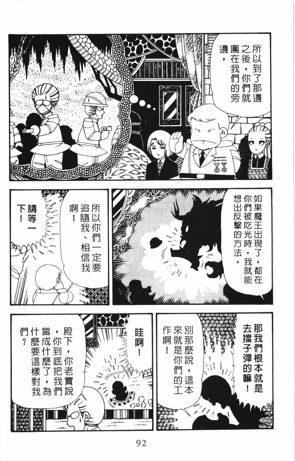 第34卷