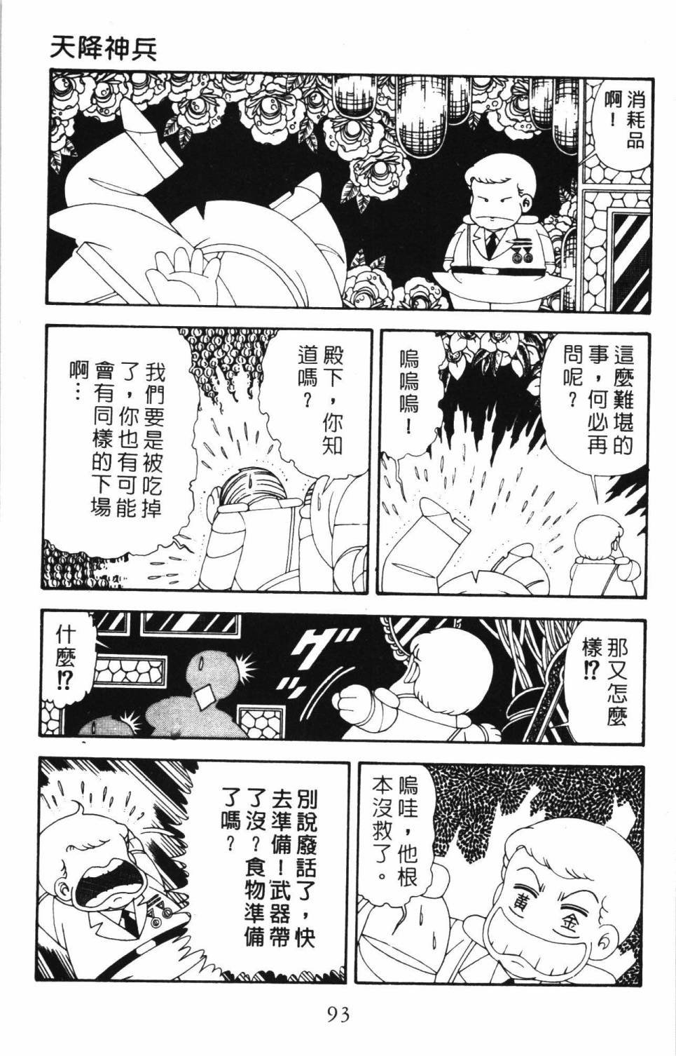 第34卷