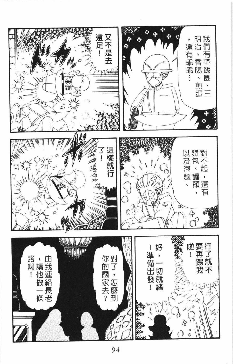 第34卷