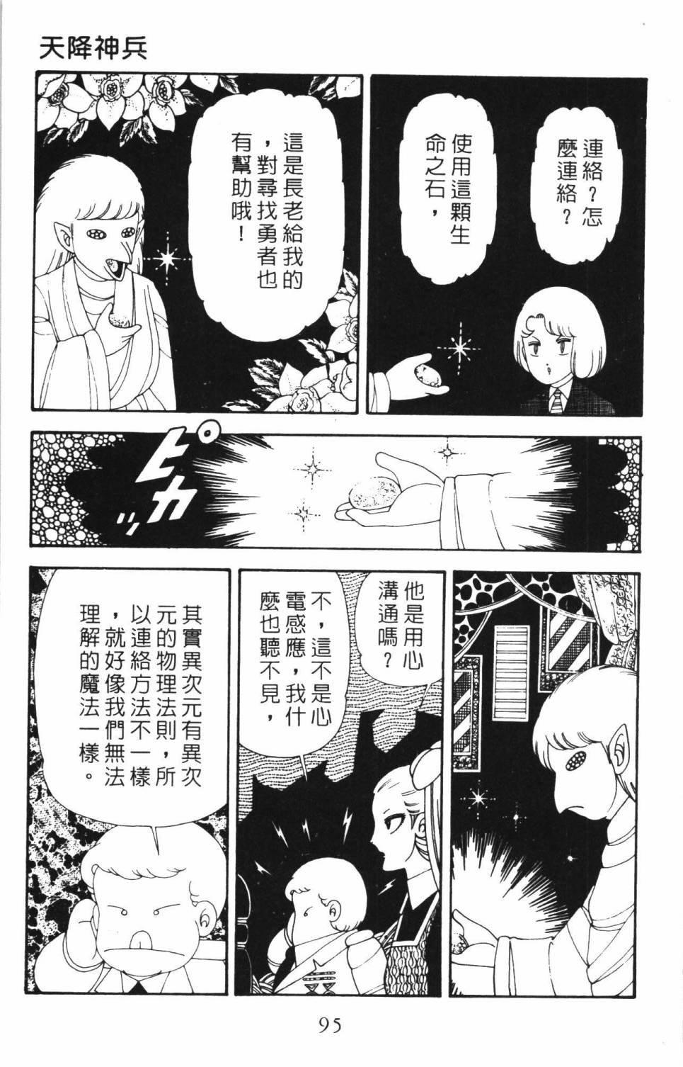 第34卷