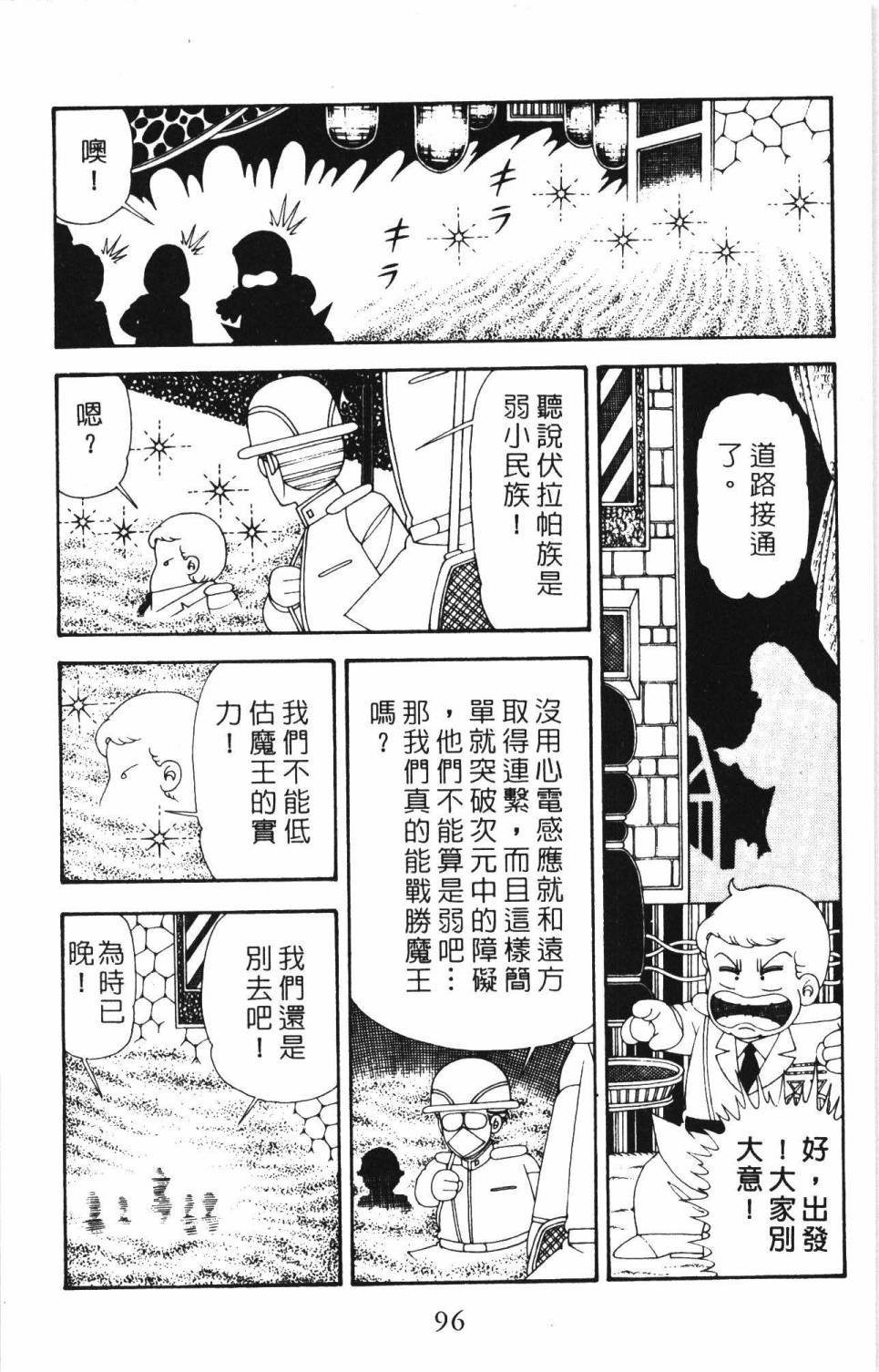 第34卷