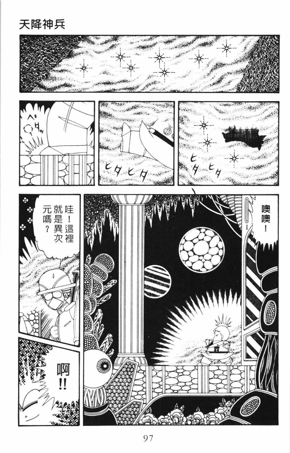 第34卷
