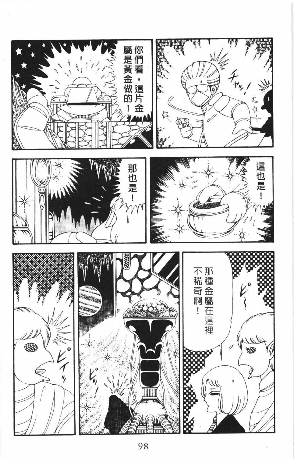第34卷