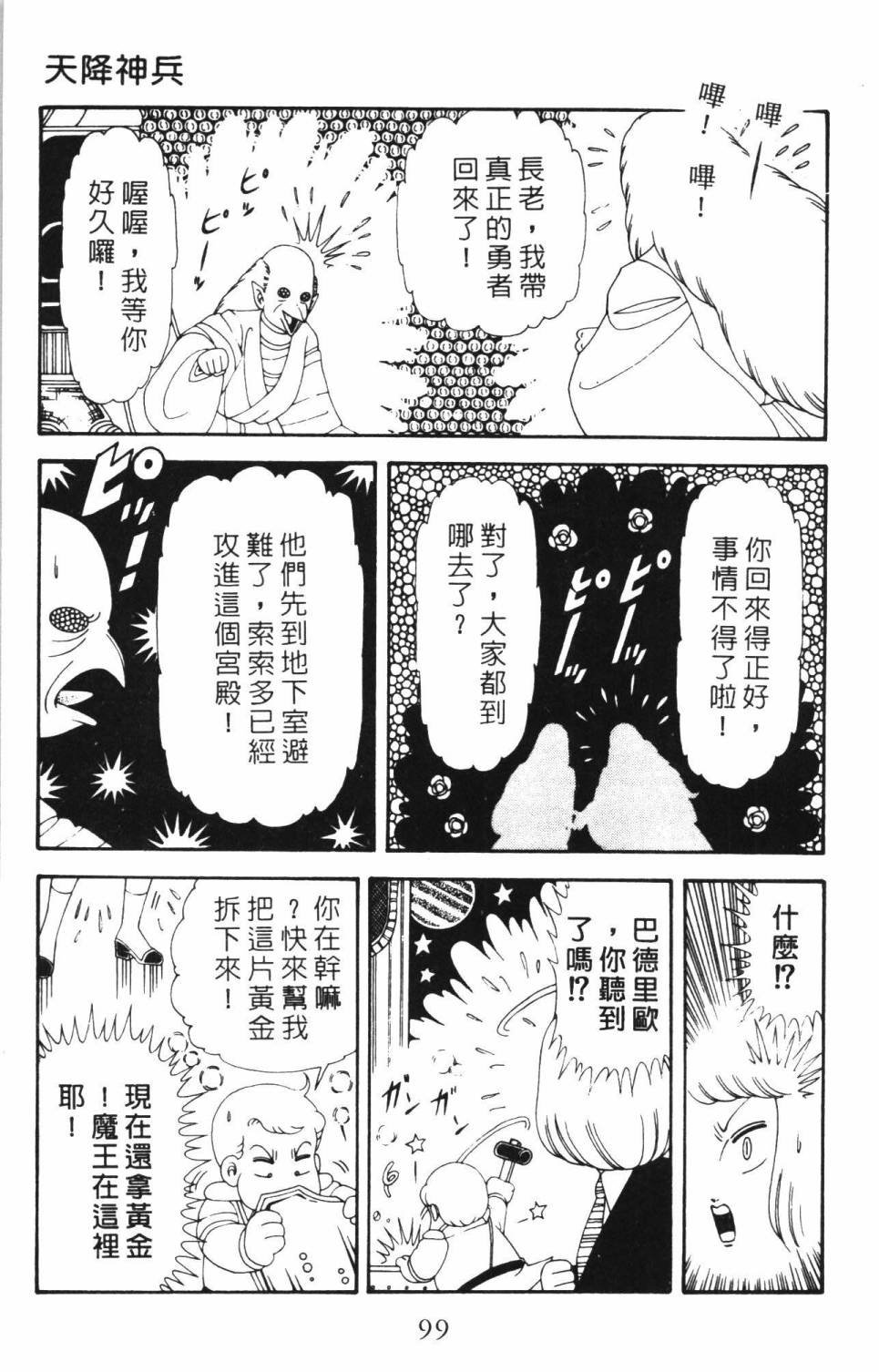 第34卷