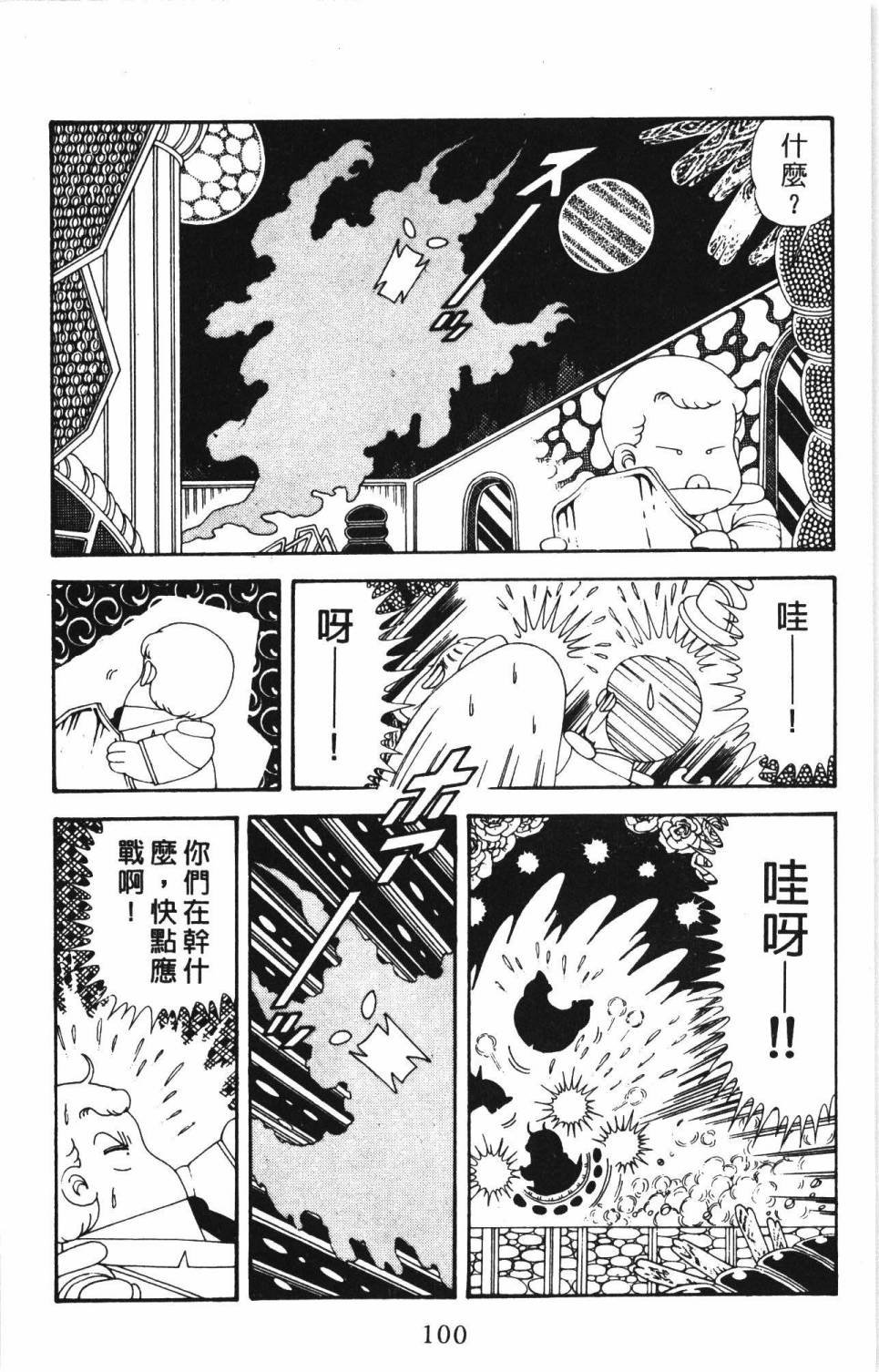 第34卷