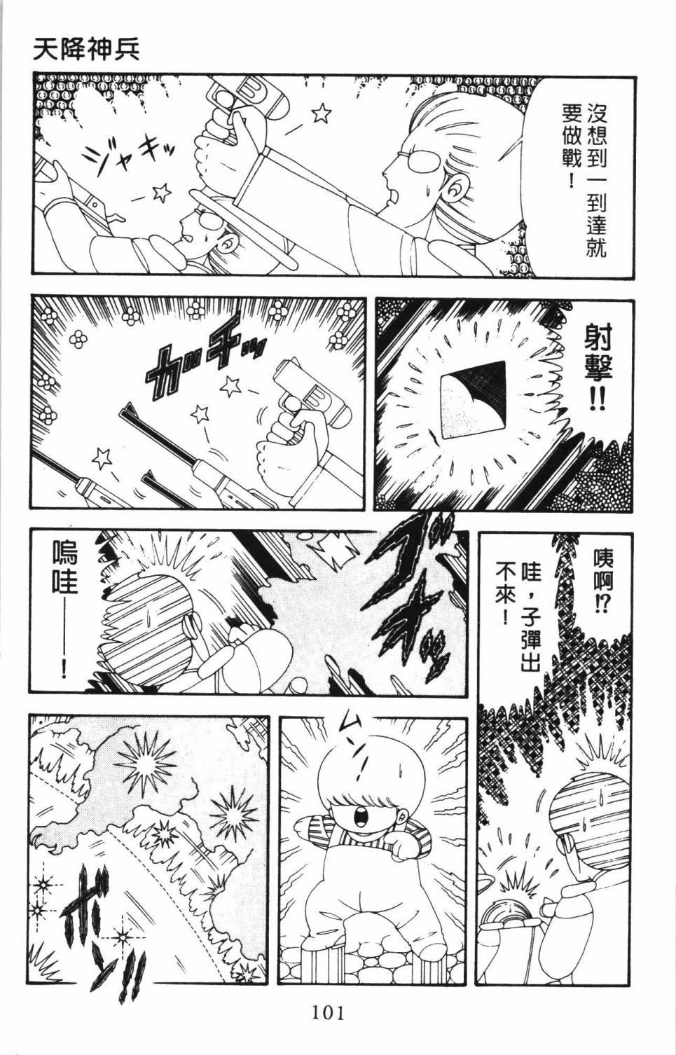 第34卷