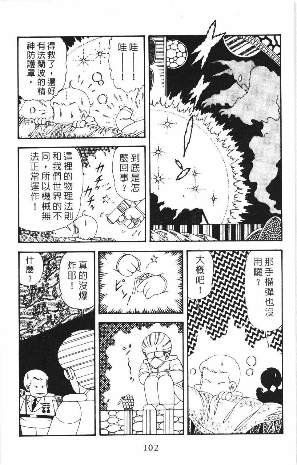 第34卷