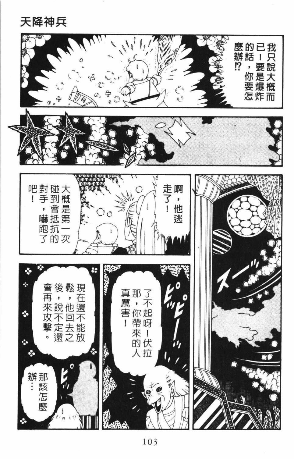 第34卷